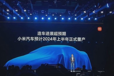 小米成立新造车公司 注册资本100000万元